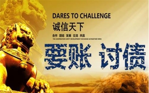 邵武租金催收方案：老司机教你如何高效收回逾期房租