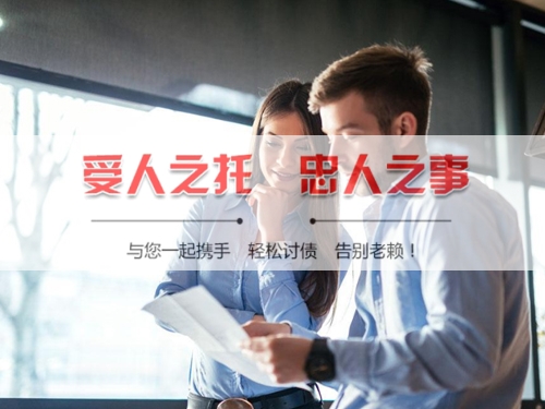 邵武线上债务公证：收债公司如何用科技守护你的每一笔欠款